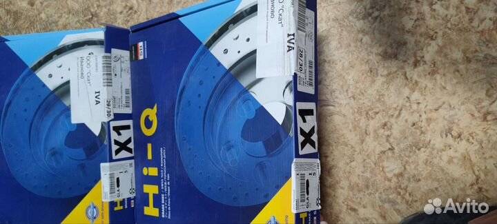 Тормозные диски передние SD3047 2шт