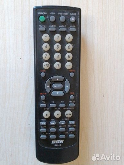 Дистанционный пульт