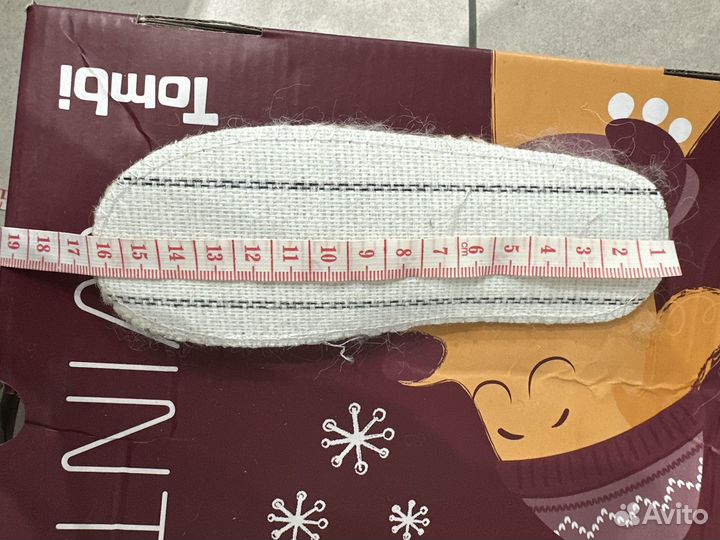 Ботинки зимние на мальчика