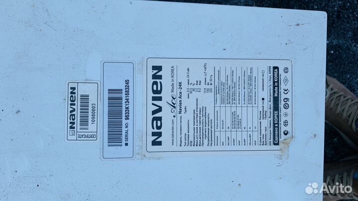 Газовый котел Navien Ace-24K