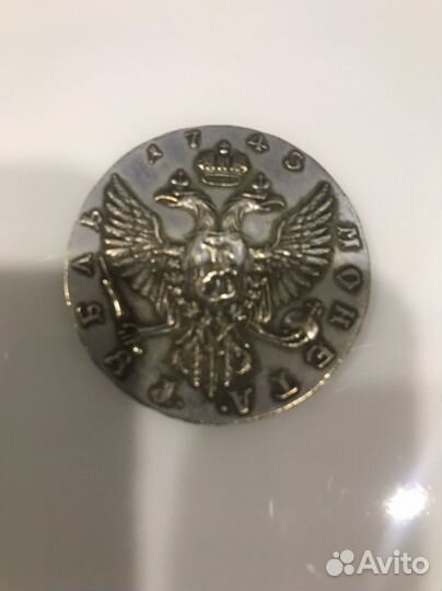 Монета рубль