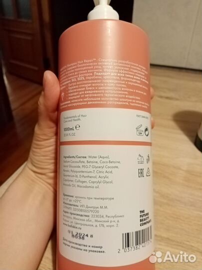 Шампунь и бальзам для волос