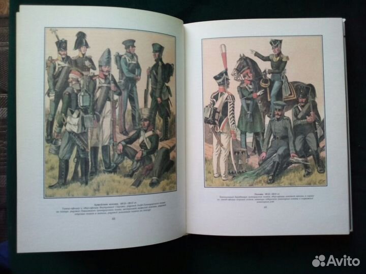 Регулярная пехота Леонов О., Ульянов И