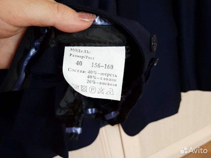 Костюм темно-синий р. 156-160