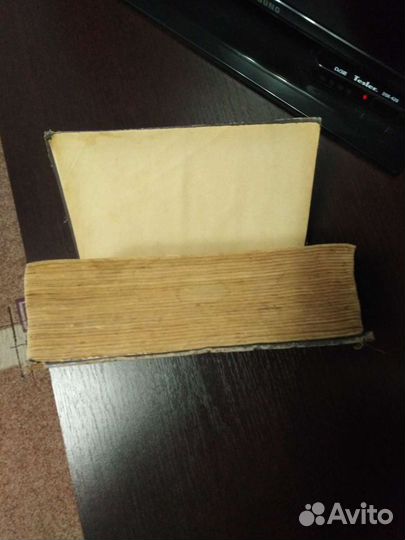 Медицинский справочник