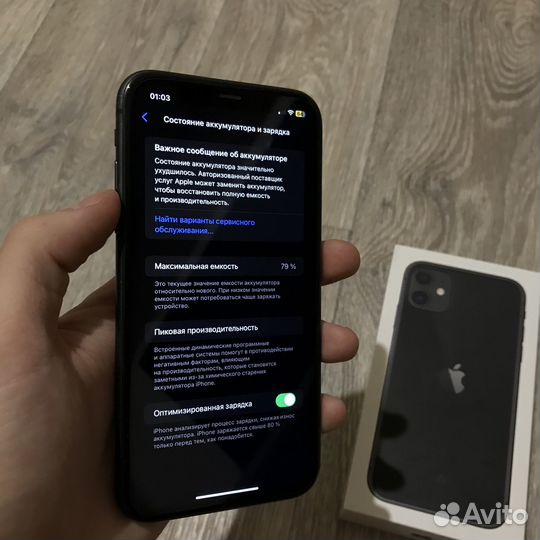 iPhone 11, 64 ГБ