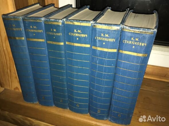К.М.станюкович. собрание 6 томов. 1958г