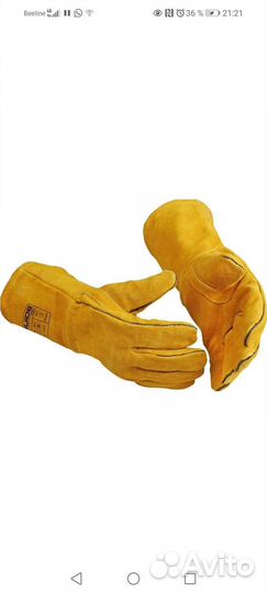 Краги сварочные размер 11