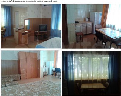 Комната 20 м² в 3-к., 2/3 эт.