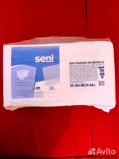 Подгузники для взрослых Seni 2 (сени)