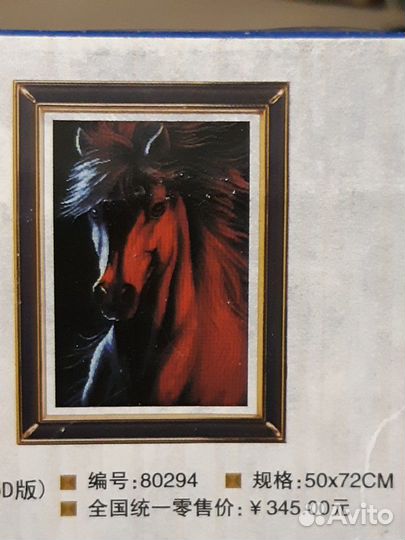 Набор алмазной мозаики