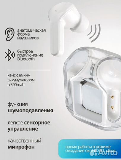 Беспроводные наушники Ultrapods Pro