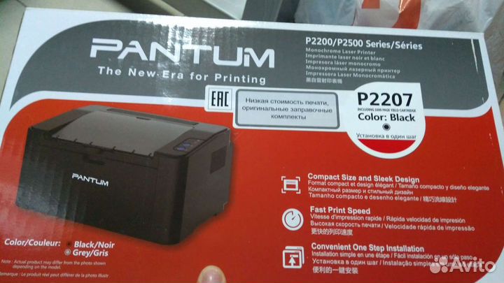 Принтер лазерный pantum P2207