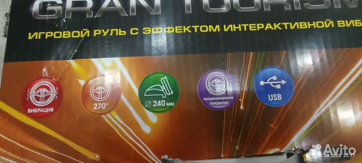 Игровой руль с педалями для пк dialog