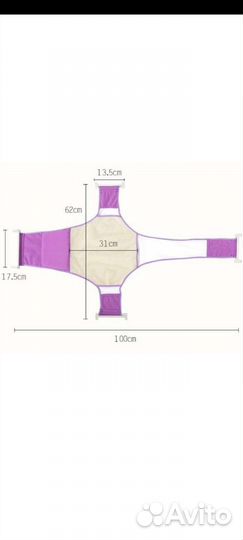 Гамак для купания