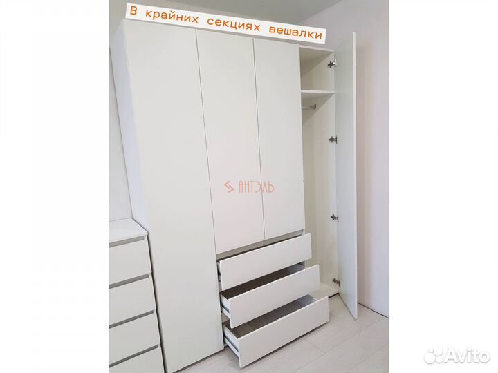 Шкаф белый без ручек с доставкой