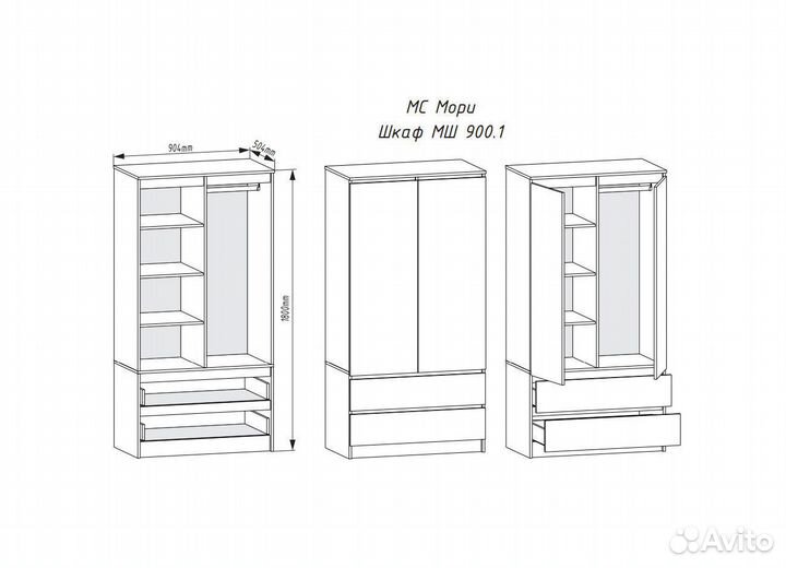 Мори Шкаф мш 900.1.2 Графит