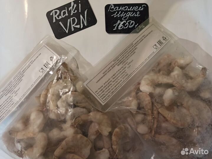 Креветка Индия