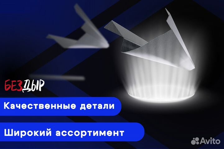 Кузовной порог Chrysler PT Cruiser левый