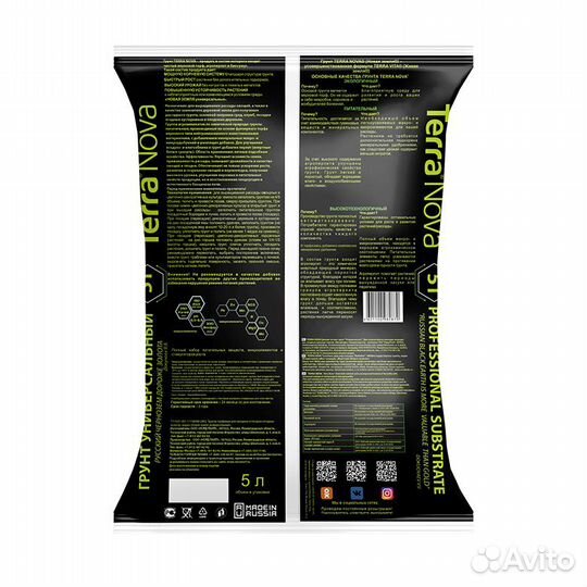 Грунт питательный Terra Nova (Новая Земля) 5л