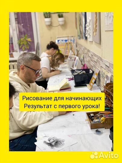 Обучение рисованию, академический рисунок