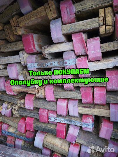 Балка бдк б/у