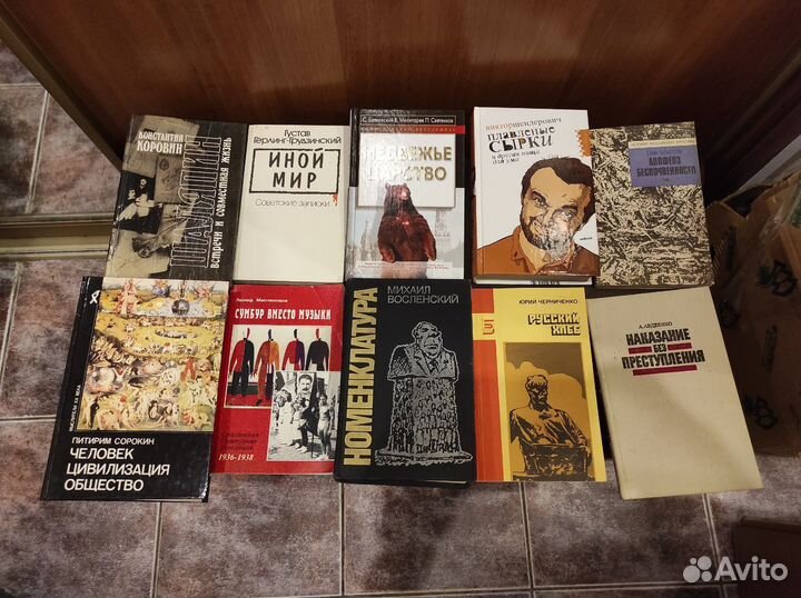 Книги на разные темы