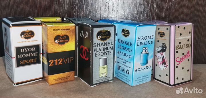 Арабские масляные духи