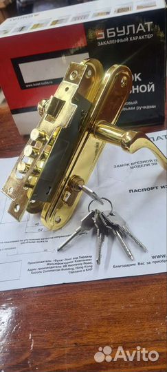 Замок врезной с ручкой