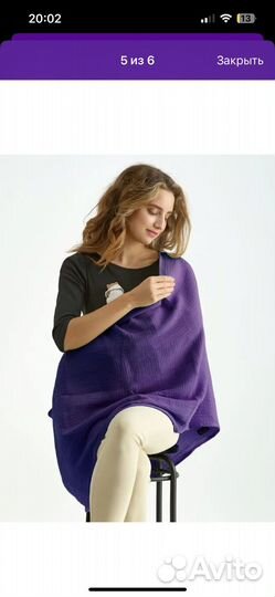 Накидка для кормления, милк снуд