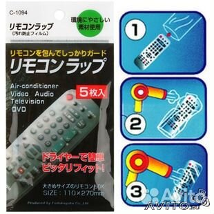 Одежка для пульта)