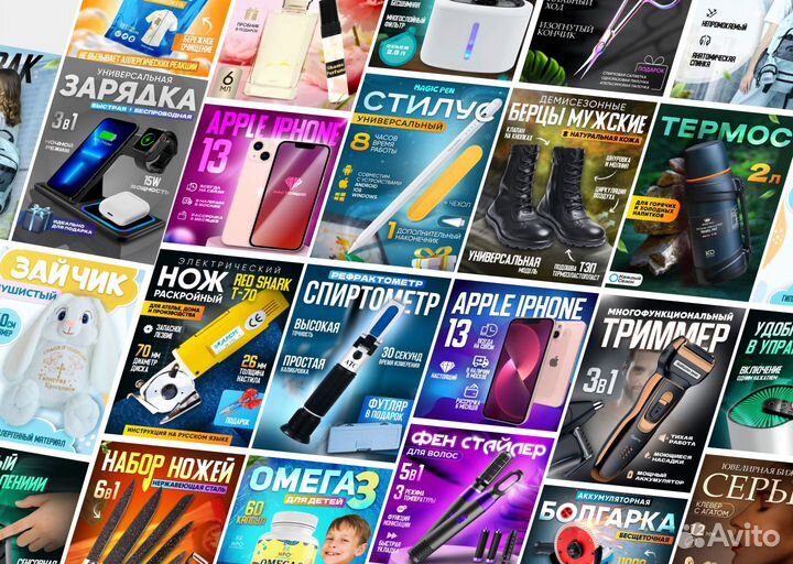 Инфографика для маркетплейсов