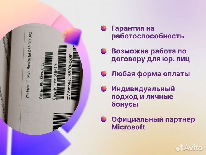 Windows 10 home DVD OEI (конверт)