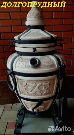 Тандыр В наличии большой от производителя