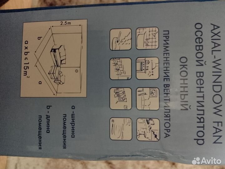 Вентилятор вытяжной 150