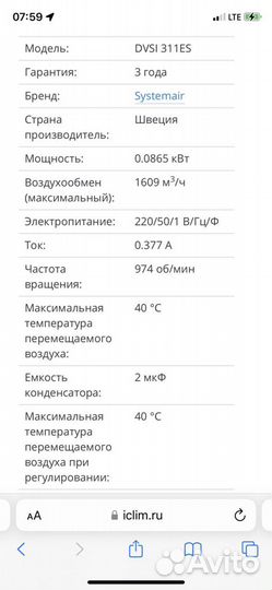 Вентилятор,Крышный вентилятор, канальный вентилято