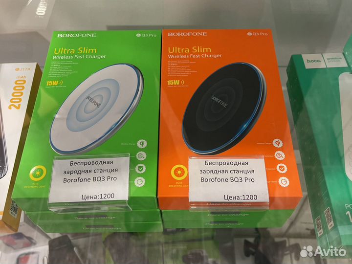 Безпроводная зарядная станция 15W