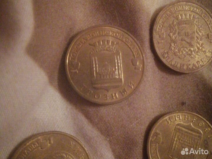 Юбилейные монеты