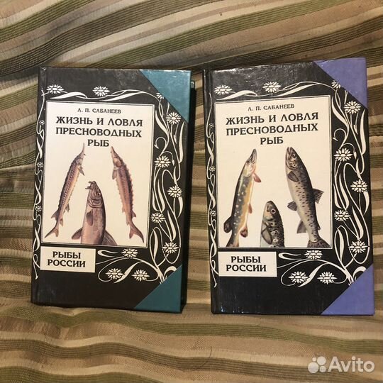 Справочники рыбалова