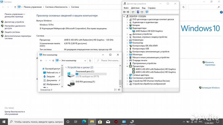 Ноутбук Asus K53U (33181)