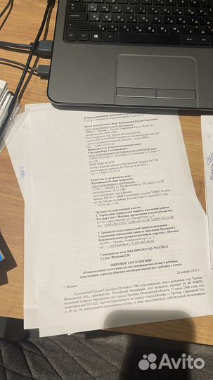 Адвокат по гражданским делам