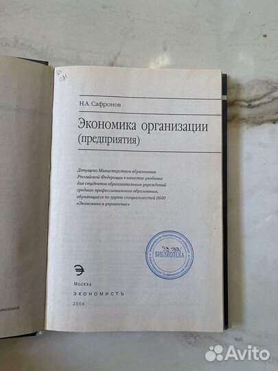 Книги по бухгалтерии
