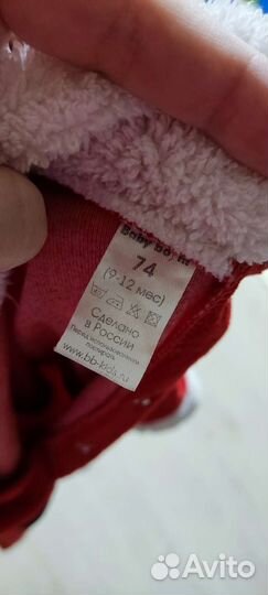 Новогодний костюм детский 74 дед мороз