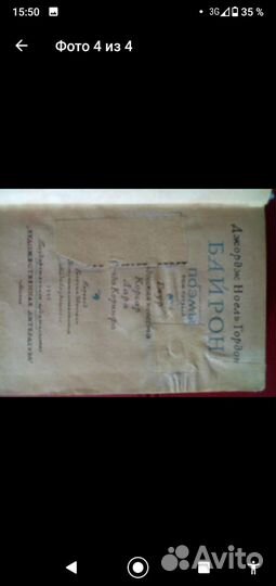 Книги разные