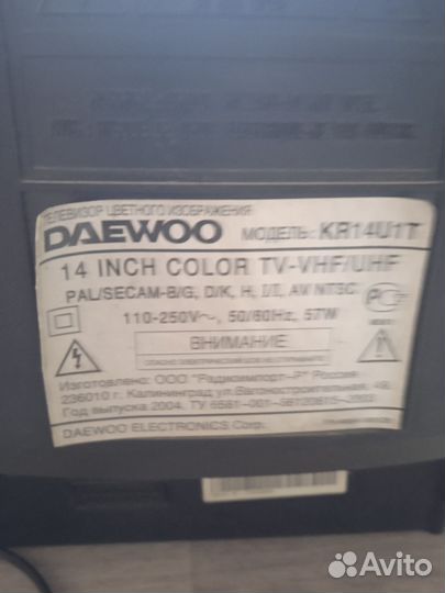 Телевизор daewoo