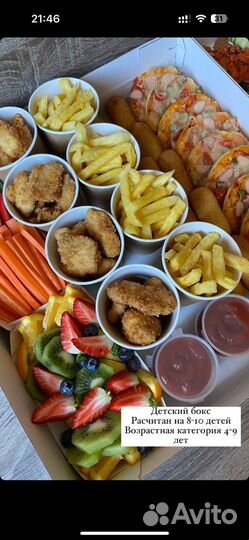 Детские праздники