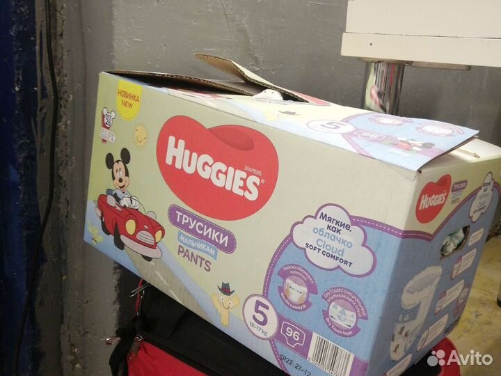 Детские вещи на мальчика с 6 мес. до 1.5 года