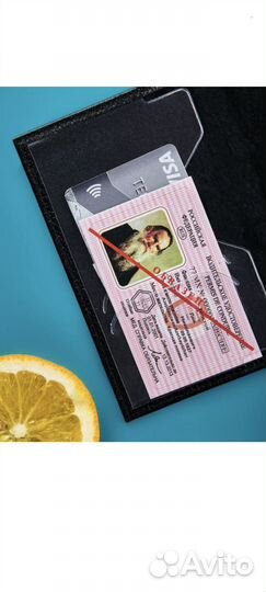 Обложка на passport кожа