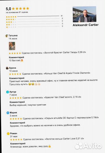 Браслет Булгари из золота, бриллианты 0.47ct