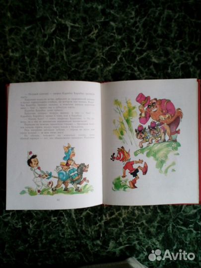 Приключения Буратино